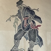 漢方小噺～神農さま～