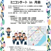 ご案内