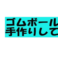 【ご報告】11/23(土)開催　令和元年度「湘南ものづくりワークショップ」に出店してきました！