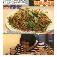 中華街2025　1月変化㊾　　萬来亭
