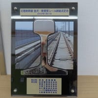6月2０日（金）飛渡瀬女性会日帰り研修に参加しました！