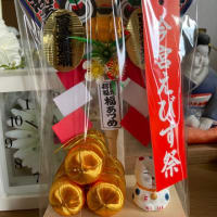今宮戎