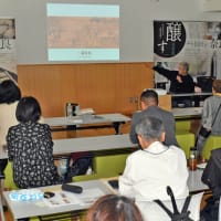NPO法人「奈良の食文化研究会」の総会と講演会
