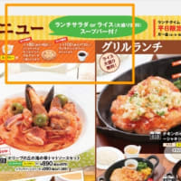 オリーブの丘のクーポンブラック対応