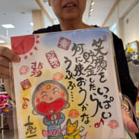 『お地蔵さん描きました②‼️』