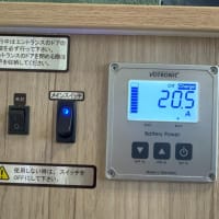 クレソンジャーニーのリチウム化完了