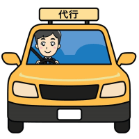 ドライバー募集　　運転代行