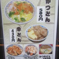 牛丼チェーン以外の牛丼　パート6　新宿『たつ屋』