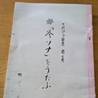 蔵書