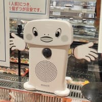 呼び込み君