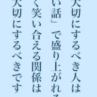何ヶ月ぶりでしょうか・・・