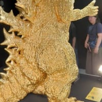 大黄金展