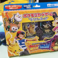 ポケモンカードゲームサン&ムーン 30枚デッキ対戦セット サトシ ポケモンカードゲームサン&ムーン 30枚デッキ対戦セット サトシ