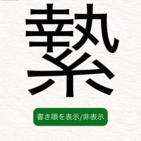 ありがたいです