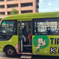 名古屋市東区民間学童　放課後ルームなかよし