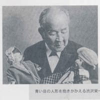 NHK大河ドラマ「青天を衝け」が最終回を迎えた。渋沢栄一は晩年、戦争回避のため民間外交に心血を注ぎ、「人形による国際交流」もそのひとつだった。栄一が危惧した当時の日本は、いまの日本と似ている。