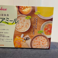 大腸ポリープ