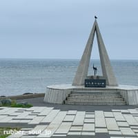 4124．宗谷岬