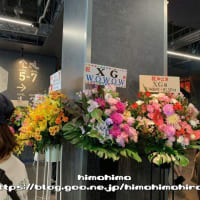XG　 1st WORLD TOUR “The first HOWL” Landing at Yokohama（第２日目）