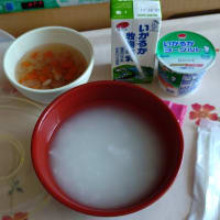 普通食へ ♪