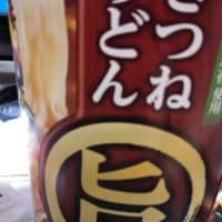 カップうどん