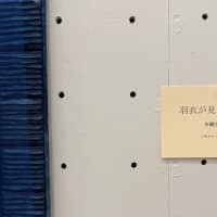 日工会展入選😊✨