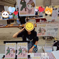 26日のイベント