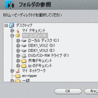 iphoneできっと、うまくいくブルーレイディスク再生しましょう！！！