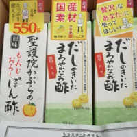 モラタメで当選(^^♪