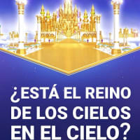 Si es el reino de los cielos, debería estar en los cielos. ¿Cómo puede estar en la tierra?