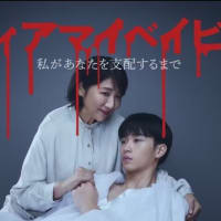 4K番組表　今週のイチオシ! 　4K番組ガイド　NHK　BS民放　BS日テレ　BS TBS　BS朝日　BSテレ東　BSフジ