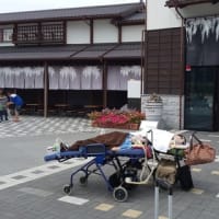 おでかけ