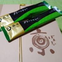 ねぎとろパーティー