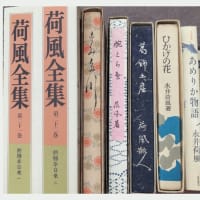 第17回荷風忌「つゆのあとさき」永井荷風 〜おとがたり出演 2025.5.3 (土祝)