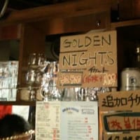 GOLDEN NIGHTS＠Shimbashi DRY-DOCK