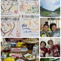 今年もチャレンジ。