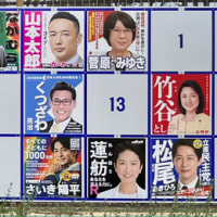 参院選12日目、東京選挙区の情勢は？ 比例代表で注目される政党は？