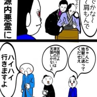 「何がどう転んでも俺だけは隣にいる」と歌麿