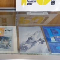 ウオーク同好会　　6月例会　　「航空自衛隊 岐阜基地を見学ウオーク」