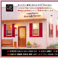千葉県松戸市：W様『キッチンカウンターW160／Le ciel（G）』