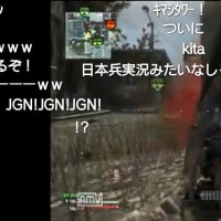 敵めぇ...