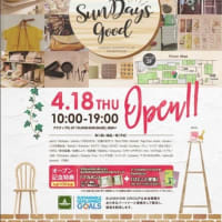 岐阜県下初のSDGsライフスタイルショップ「SUNDAYsGOOD」が4月18日オープンします！