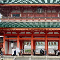 京都！　旅行4日目最終日〜