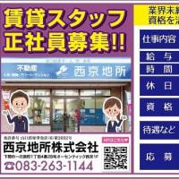 7月15日（火）16日（水）は定休日です。