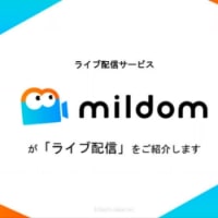 とんでもないトラブル