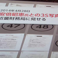 国が腐る原因の実際例