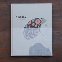 杉本さなえさんの新しい本「AGEHA」が完成しました / 予約販売も開始しました