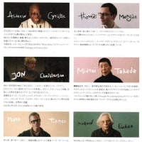 映画「ミュージック・フォー・ブラック・ピジョン　ジャズが生まれる瞬間」を観ました。（5月21日　上田映劇）