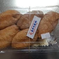 長井水産直売センター＠横須賀　　　海産物・鮮魚　★