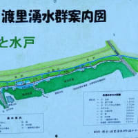 水戸の案内図(2)